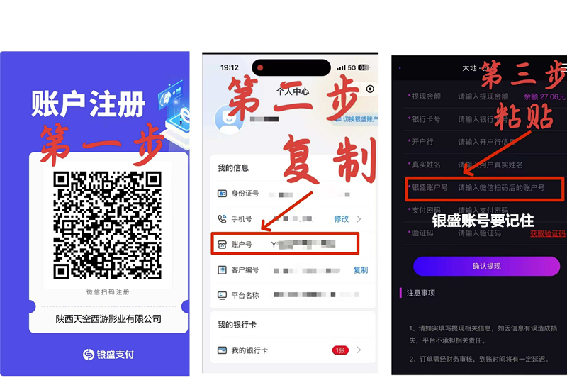 20250303235931378-IMG_20250301_205225