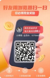 尚玩旗下易省多多,平台大放水,简单开包每天几十以上-首码项目网 - 网上创业赚钱首码项目发布推广平台 - 813首码网