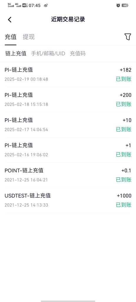 20250304110426954-Screenshot_20250219_074527