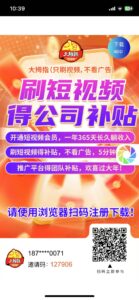 首码项目，大拇指短视频，超高复利收益，招团队长合作长期稳定盈利-首码项目网 - 网上创业赚钱首码项目发布推广平台 - 813首码网
