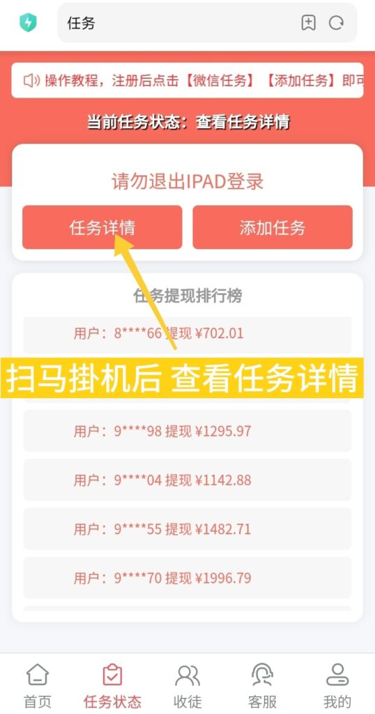 20250304234510233-mmexport1740380082764