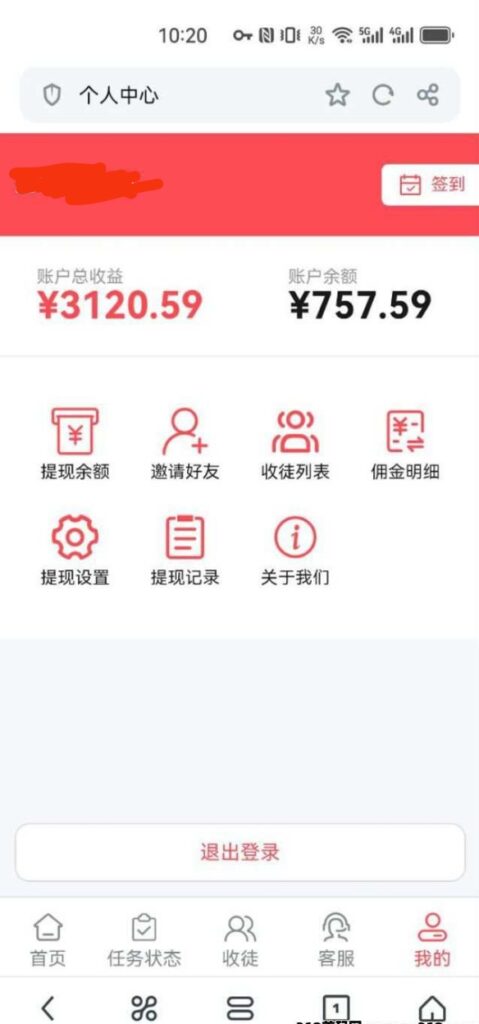 20250304234510516-mmexport1740379778403