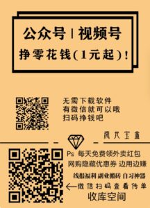 别让粉丝成为你自媒体路上的”绊脚石”！3步解锁流量变现新姿势-首码项目网 - 网上创业赚钱首码项目发布推广平台 - 813首码网