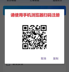 雷霆拉新接验证码即可不用下载，一号码可以撸60＋，多号码多撸-首码项目网 - 网上创业赚钱首码项目发布推广平台 - 813首码网
