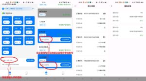 CCR炒币机器人：币圈虽虐我千百遍但始终对比特币持有信仰-首码项目网 - 网上创业赚钱首码项目发布推广平台 - 813首码网