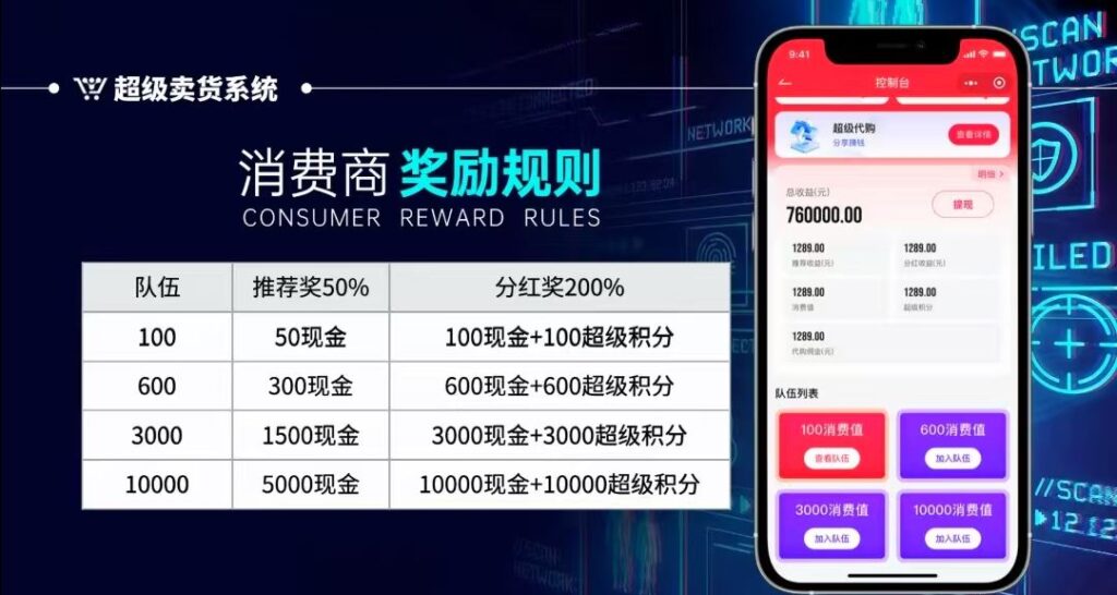 20250305111031314-APP界面01