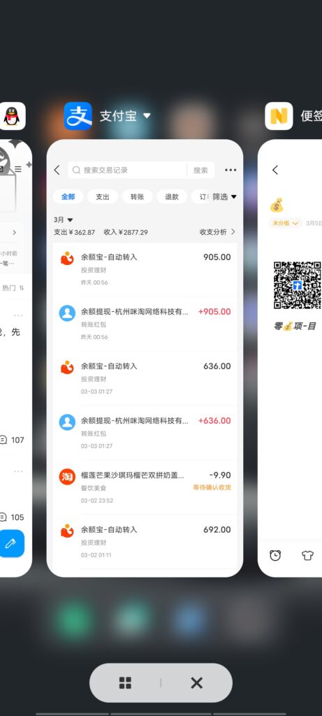 20250306023613471-Screenshot_20250305_003325