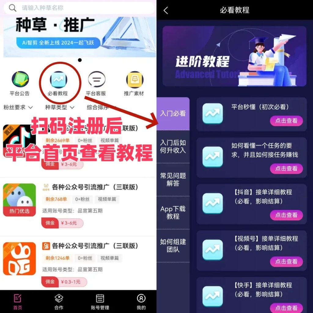 20250306153330196-mmexport1730688580518