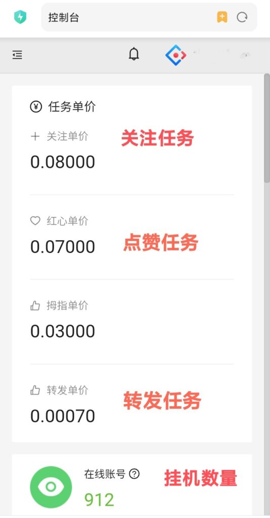 20250306153750516-mmexport1730689560583