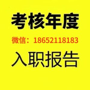下载的征信报告pdf无痕修改的办法-首码项目网 - 网上创业赚钱首码项目发布推广平台 - 813首码网