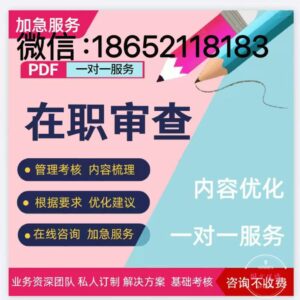 个人征信pdf电子版无痕修改的操作流程-首码项目网 - 网上创业赚钱首码项目发布推广平台 - 813首码网