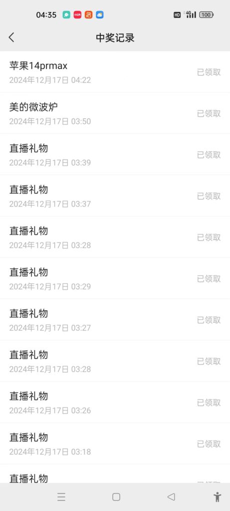 20250306202232243-20250218105046617-mmexport1739669968320-461x1024