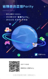 蓝猫新项目：副业首选，月入几百到几千？省钱爆粉生活平台，长期稳定？-首码项目网 - 网上创业赚钱首码项目发布推广平台 - 813首码网