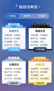 躺赚宝威信挂机，最近任务多，单号一天20左右，多号翻倍-首码项目网 - 网上创业赚钱首码项目发布推广平台 - 813首码网