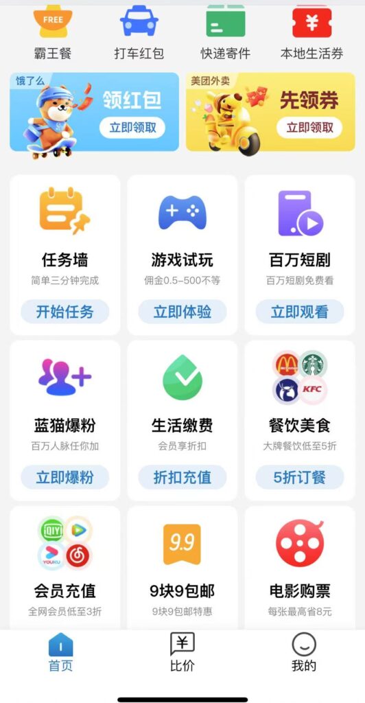 20250307132055172-6 (2)