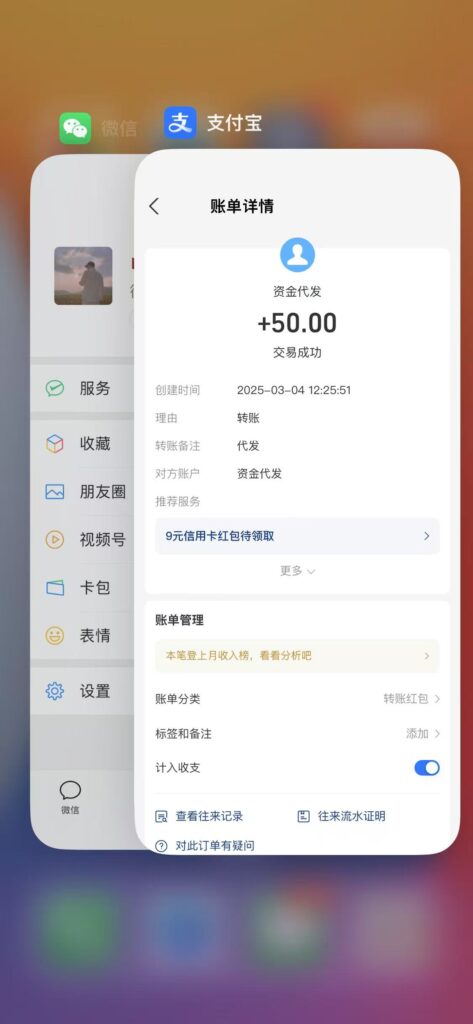 20250307132101623-微信图片_20250306132149