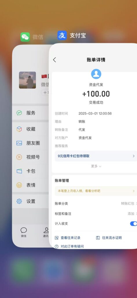 20250307132101710-微信图片_20250306132150