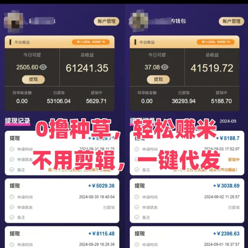 20250309182713345-mmexport1730688583368