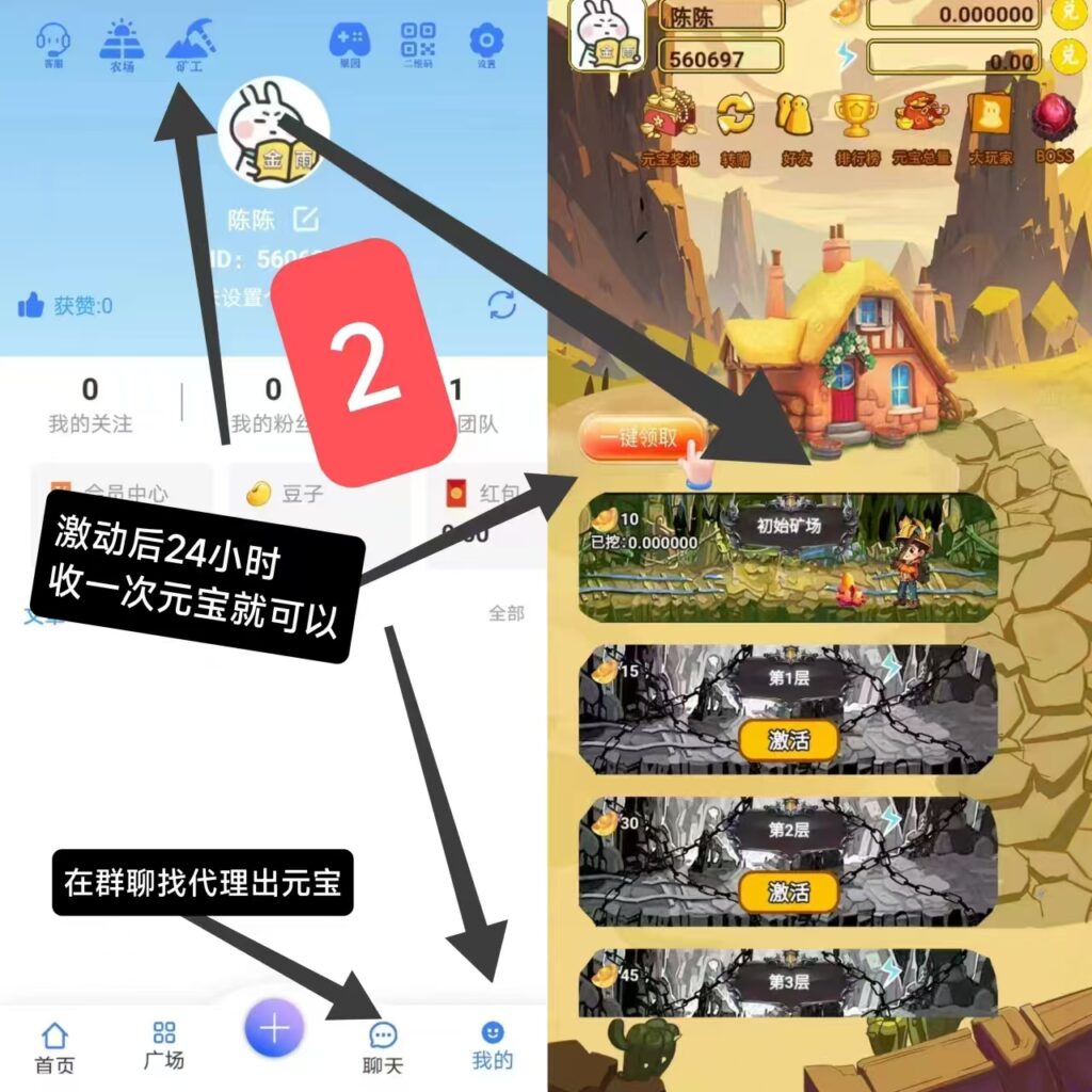 20250309225323827-微信图片_20250309221646