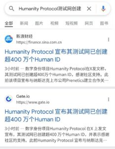手掌币humanity公链掌纹认证首创新浪币安欧意polygon名奶重要是免费-首码项目网 - 网上创业赚钱首码项目发布推广平台 - 813首码网
