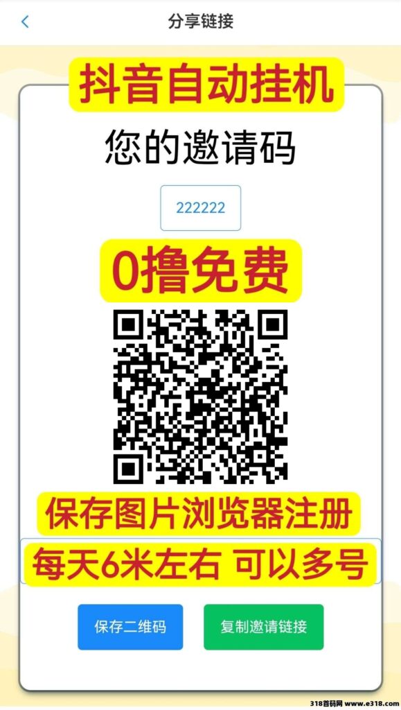 20250310095738514-mmexport1741526959895