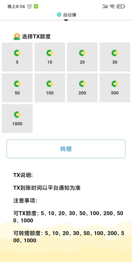 20250310095747213-mmexport1741525032805