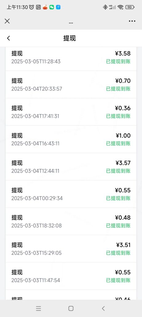 20250310120015507-微信图片_20250305113055