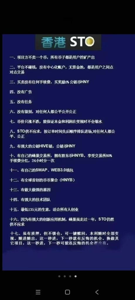 20250310142641554-２