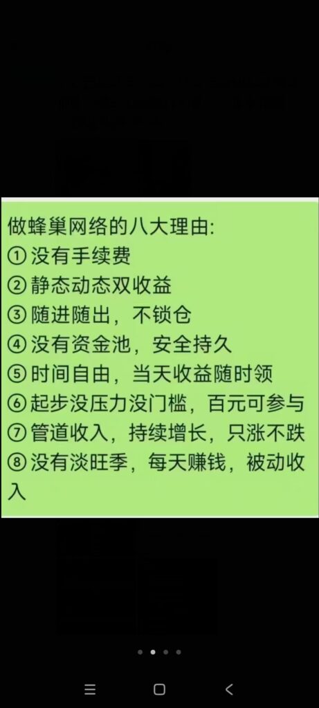 20250310142641766-３