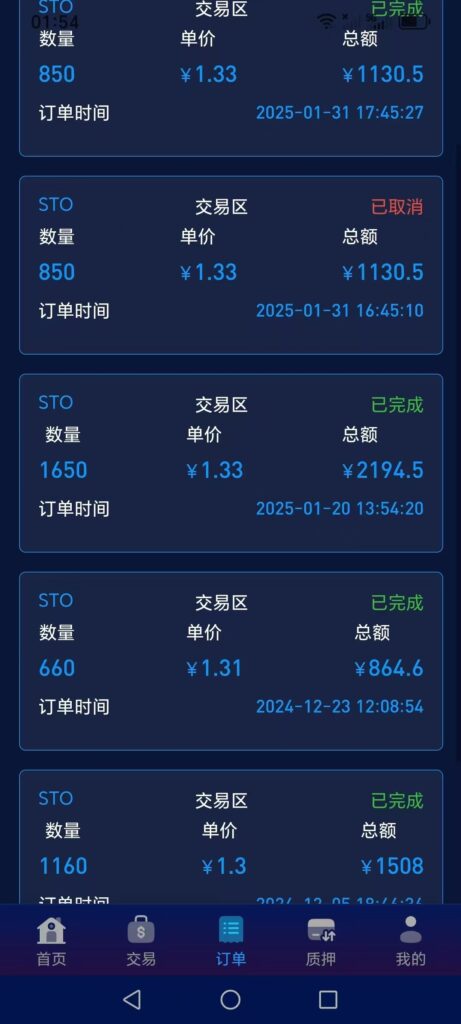 20250310142642138-6666