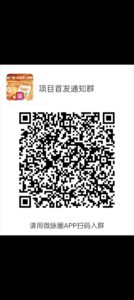 上班族副业躺赚宝V挂机，单号一天30+，多号翻倍-首码项目网 - 网上创业赚钱首码项目发布推广平台 - 813首码网