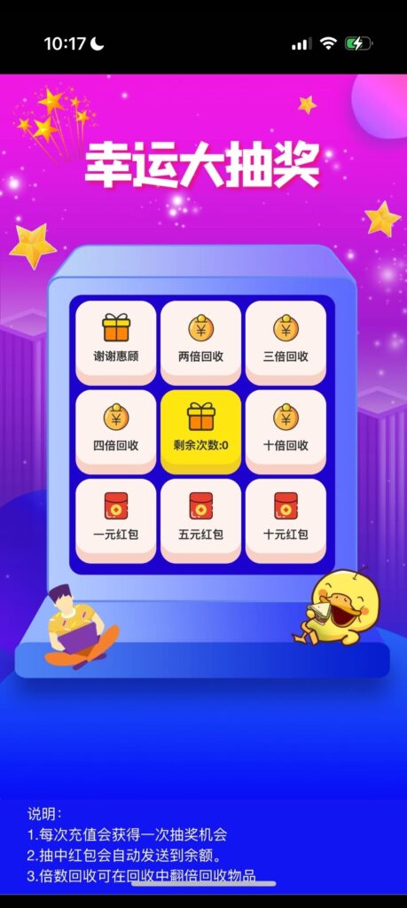 20250311103842248-Screenshot_2025-03-11-09-59-19-69_99c04817c0de5652397fc8b56c3b3817