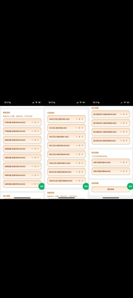 20250311103847262-Screenshot_2025-03-11-09-59-22-07_99c04817c0de5652397fc8b56c3b3817