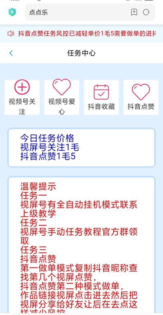 20250313203154412-mmexport1730689715563