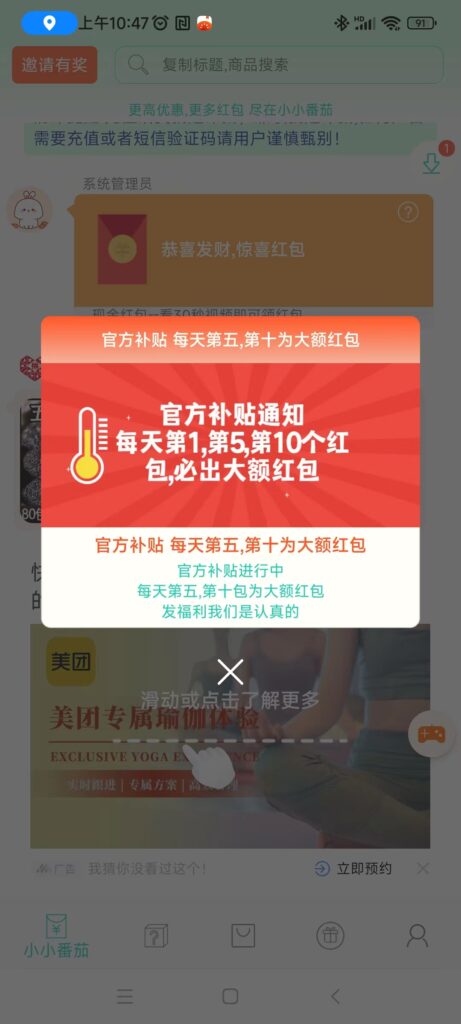 20250314114245681-微信图片_20241127105931