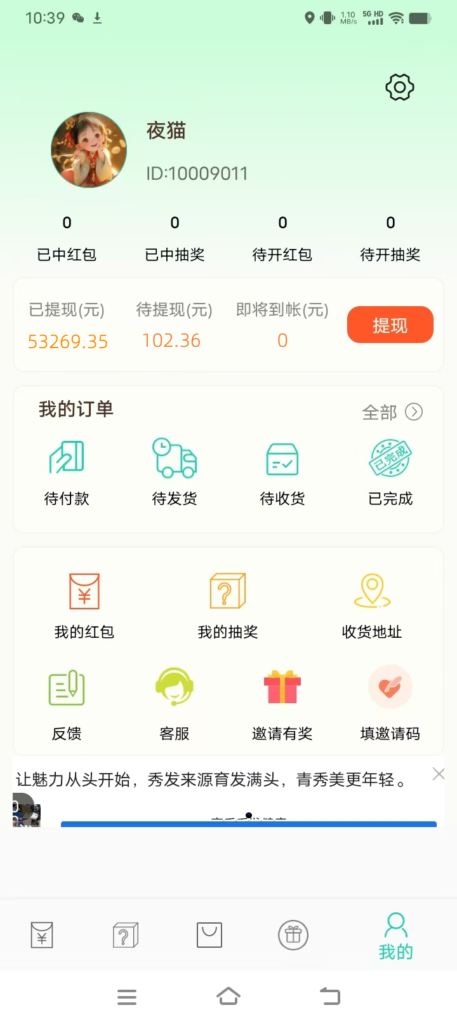 20250314114254298-微信图片_20250314104232