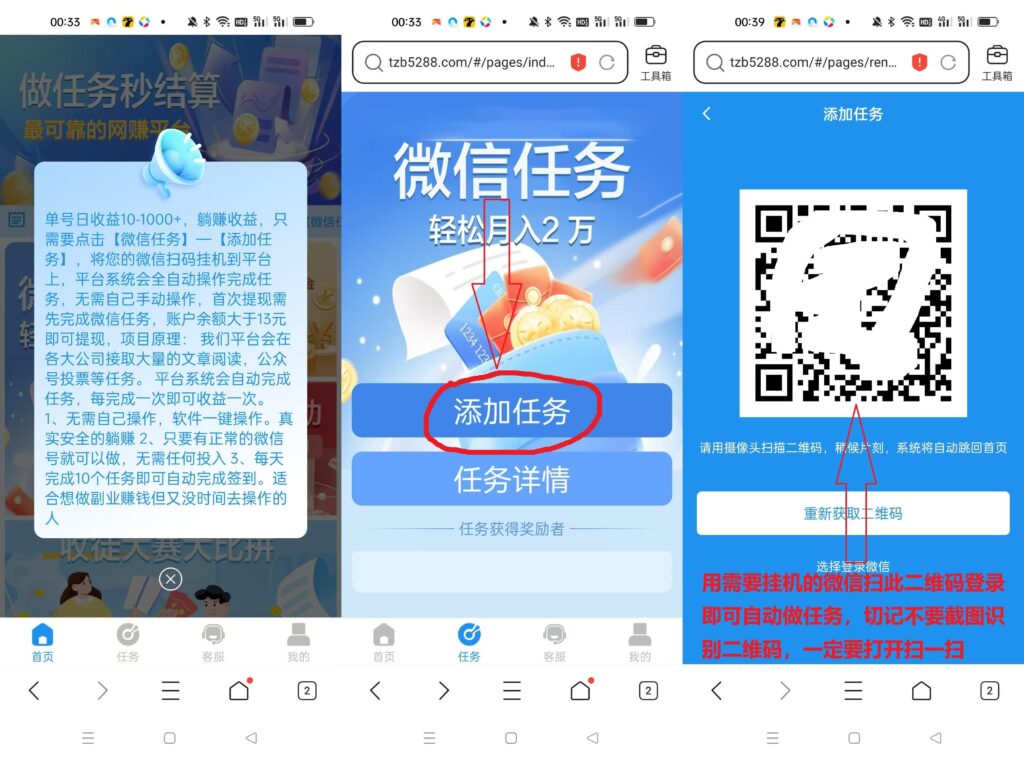 20250314181918186-2