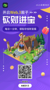砍财进宝首码！提现秒到！纯零撸！-首码项目网 - 网上创业赚钱首码项目发布推广平台 - 813首码网
