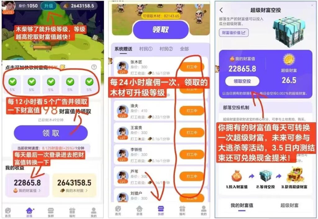 20250314184106734-mmexport1741316879608