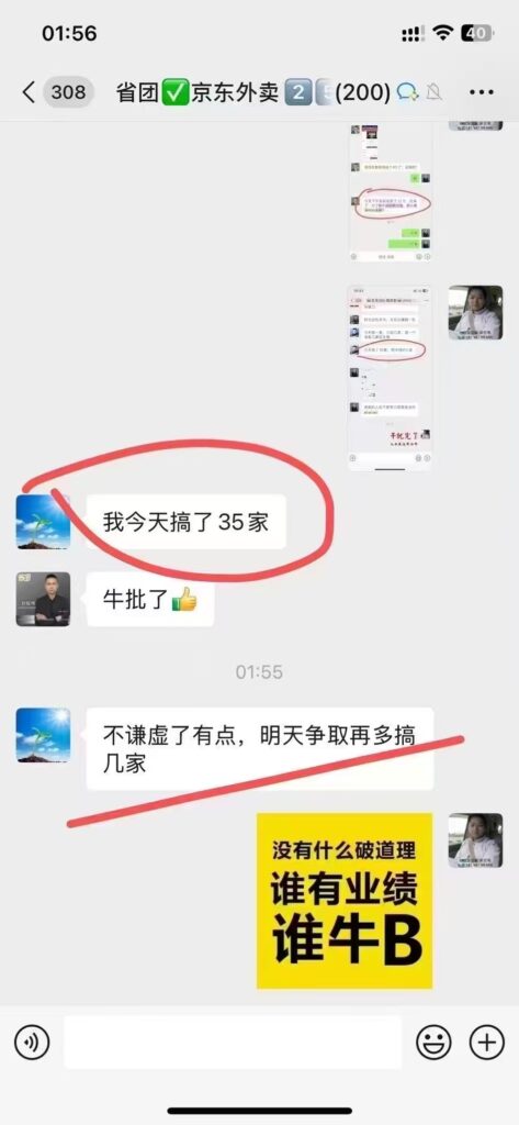 20250315110353883-6a0a9b0310add3b9ace0c09efd2b189