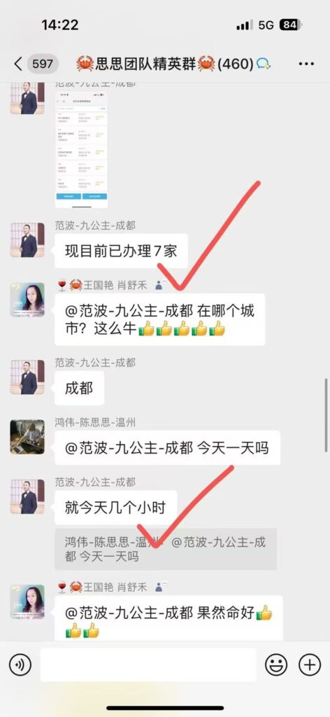 20250315110402900-aaa44d3c660344d49f60eaf43d69178