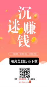 米多多 ，助力、加赞、加关、投票整合自己玩单机一天几十！-首码项目网 - 网上创业赚钱首码项目发布推广平台 - 813首码网