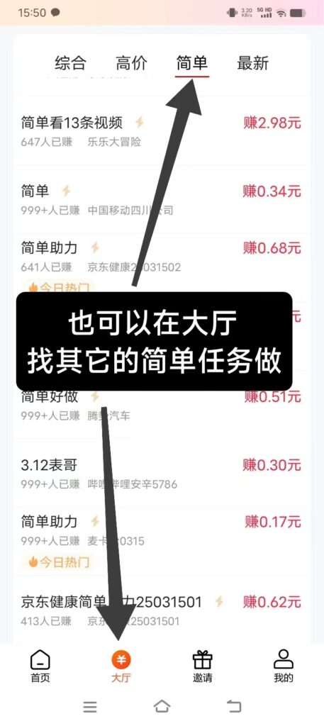 20250315162850469-微信图片_20250315155716