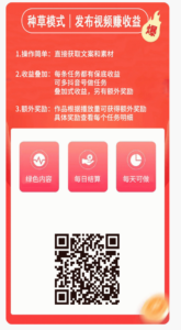 2025年新项目新燎原,日赚50简单轻松-首码项目网 - 网上创业赚钱首码项目发布推广平台 - 813首码网