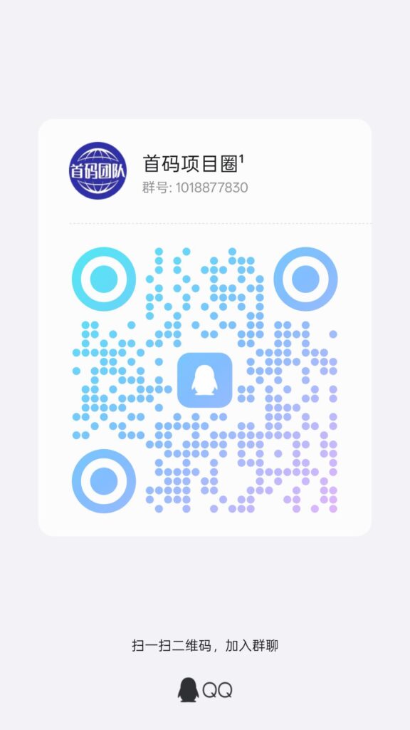 20250315224338237-qrcode_1741928289462