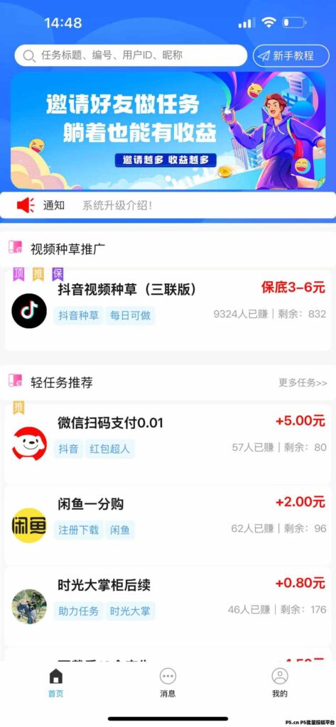 20250315231754579-b88dac6c38e9da750b95ba109337849967b610ff176fdc2e6509351cd08010e8.0