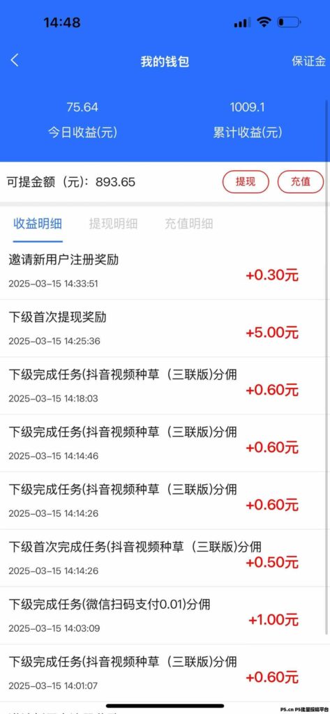 20250315231754723-2bab8157ebf56187b11411e023e31f1617f762449b965d1df9e9e5f23d1d98ab.0