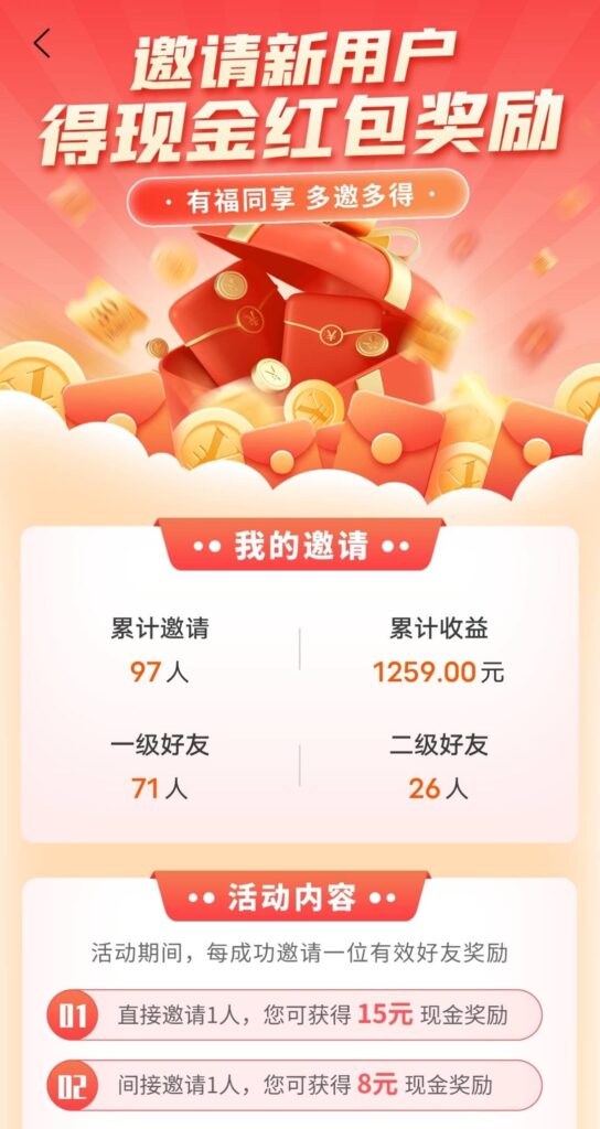 20250316014953808-0572813d0d121c3d9a263d9b5bb180d672ad284caa896bb063b54ce3d4cdb1cf.0