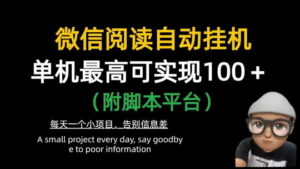 猛鬼宿舍纯刷广告赚，无需下载直接玩-首码项目网 - 网上创业赚钱首码项目发布推广平台 - 813首码网