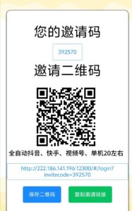 火柴人游戏赚米，边玩边赚每天零撸-首码项目网 - 网上创业赚钱首码项目发布推广平台 - 813首码网